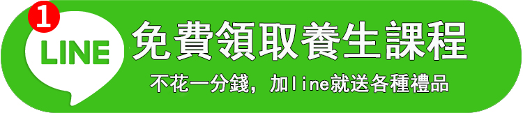 立即領取